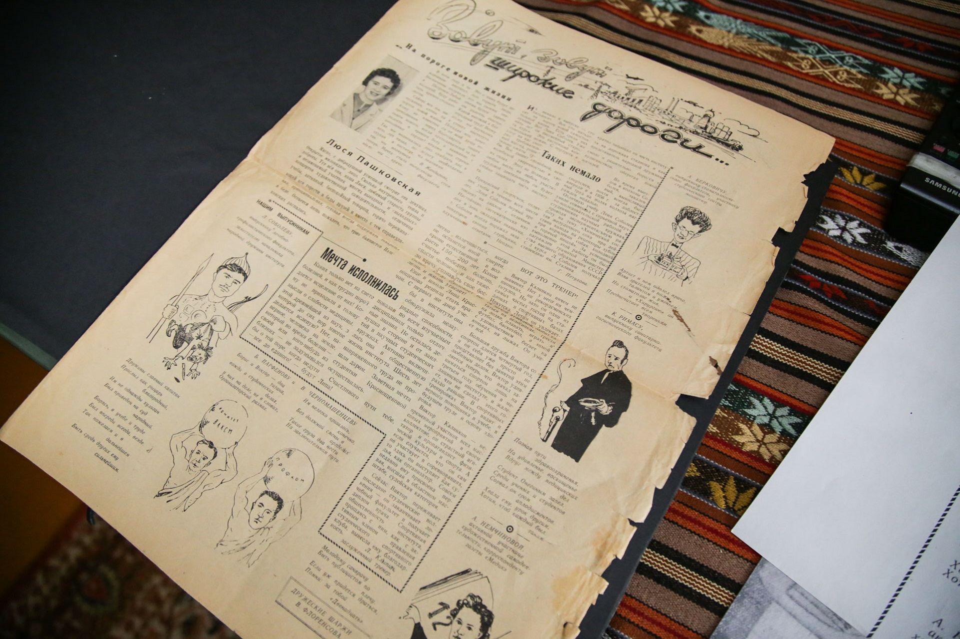 Klemensas išsaugojo instituto leidinį, kuriame aprašyta opera „Oneginas“. Joje atlikęs pagrindinį vaidmenį pašnekovas tapo tikra žvaigžde. / G. Minelgaitės nuotr.