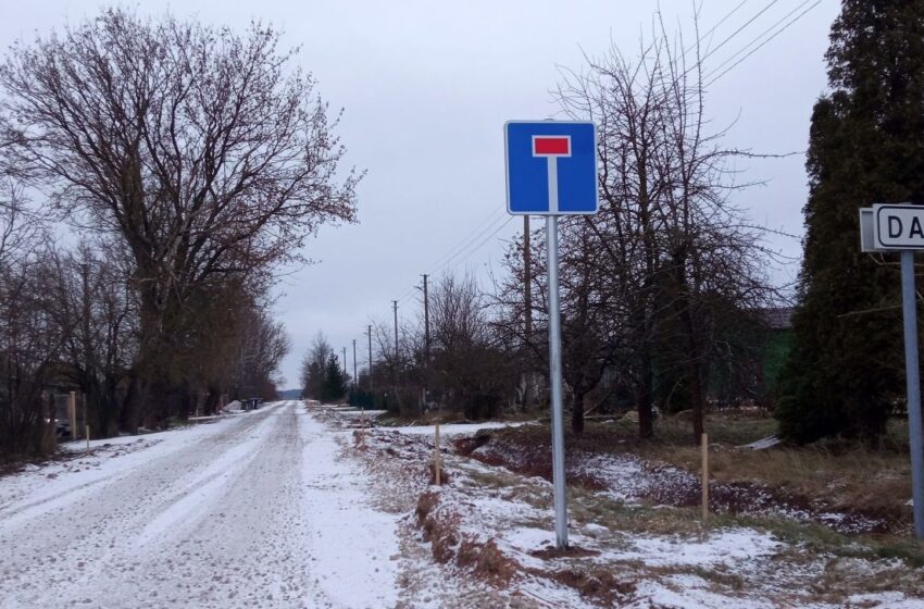  Pradėta Daukainių kaimelio pagrindinės gatvės rekonstrukcija