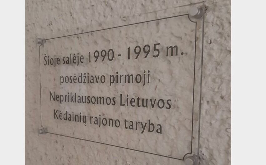  Atšauktas Kėdainių rajono savivaldos trisdešimtmečio paminėjimo renginys