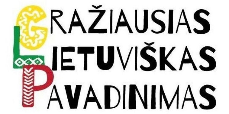  Kviečia rinkti Kėdainių gražiausią lietuvišką įmonės, įstaigos pavadinimą