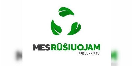  Aplinkosauginis projektas „Mes rūšiuojam. Vasara“ kviečia mažinti atliekas bendruomeniškai