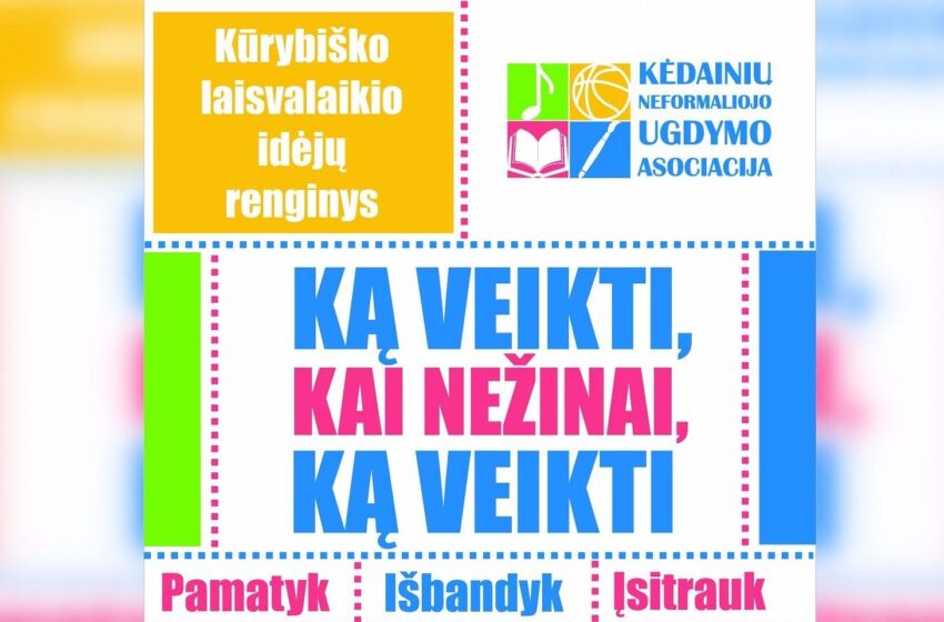  Kviečia į renginį „Ką veikti, kai nežinai, ką veikti“