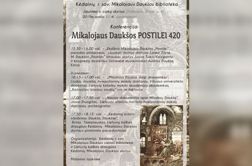  Kviečia į konferenciją „Mikalojaus Daukšos POSTILEI 420“