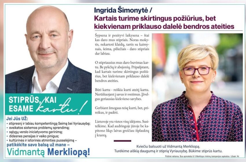  Stiprūs, kai esame kartu!