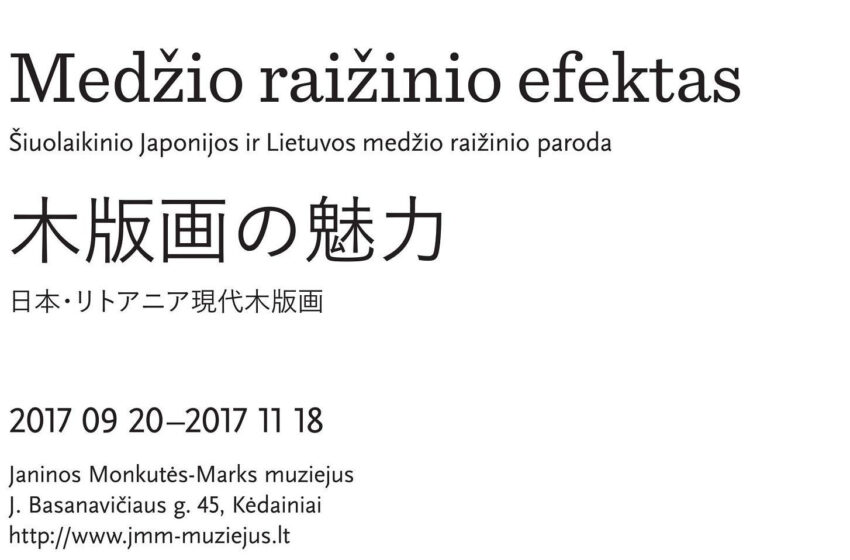  Parodoje Kėdainiuose – medžio raižiniai iš tolimosios Japonijos