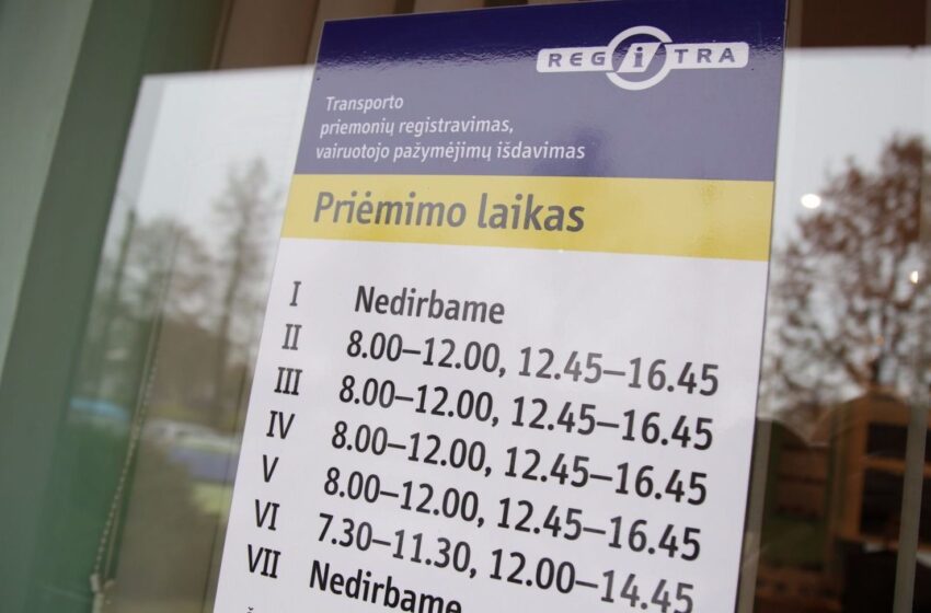  Paprastėja transporto priemonių registracijos tvarka