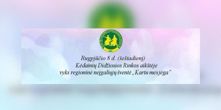  Kėdainiuose šeštadienį vyks regioninė neįgaliųjų šventė „Kartu mes jėga“