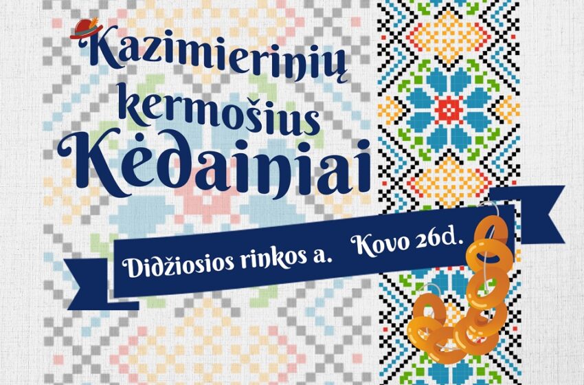  Šeštadienį Kėdainiuose – Kazimierinių kermošius