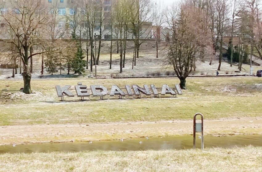  Nevėžio pakrantėje atsiras gėlėmis apželdintas Kėdainių vardas