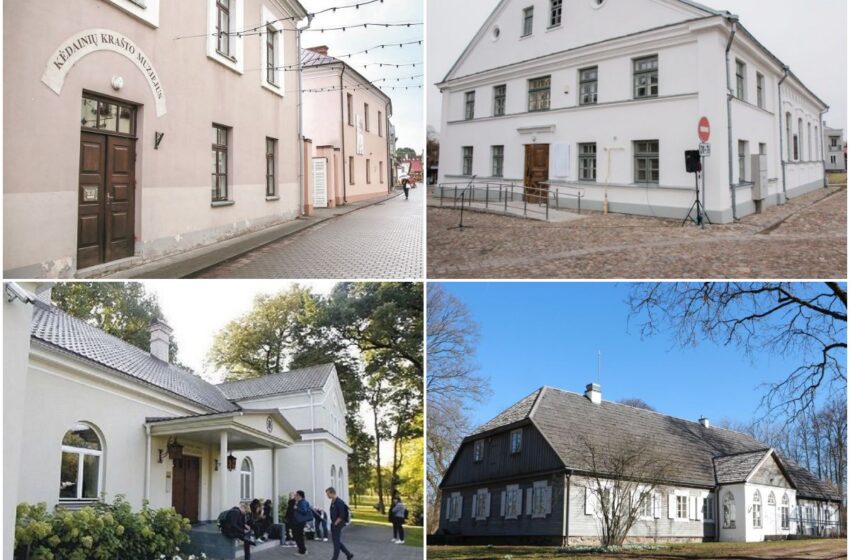 Kėdainių krašto muziejus ir jo padaliniai